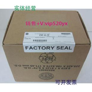 现货供应1746 P4AB现货质保一年