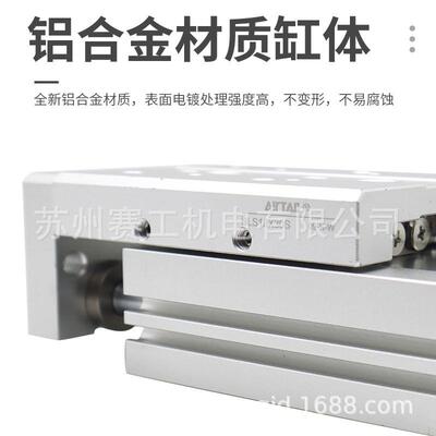 热销滑台客hls精密亚德气缸hlsl12x10x20x30x40x50x75x100sassaf