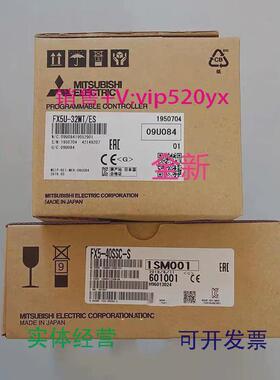现货供应进口三菱PLC模块FX5U-32MT/ESFX5-40SSC-S.