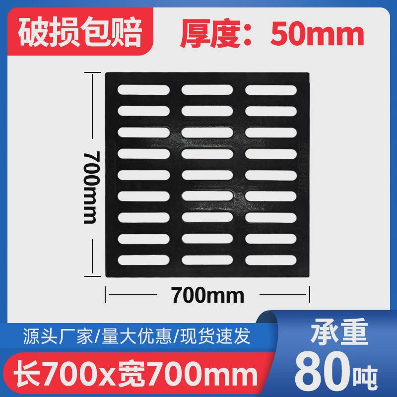 球墨铸铁排水沟盖板雨水篦子厂家地沟阴井盖板格栅方形排水沟盖板