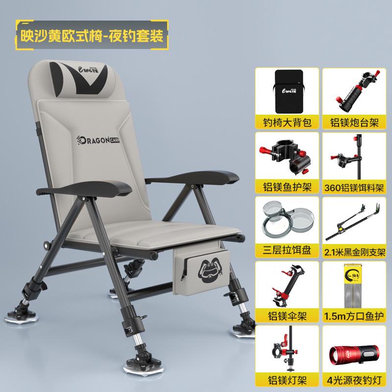 欧式钓椅批发钓鱼椅可躺式钓椅地形可折叠便携多功能垂全厂家