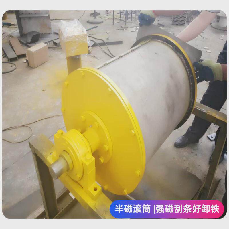 rct矿用滚筒磁力永磁强磁型主动被动替换半磁全磁输送带动力滚筒