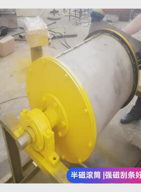 rct矿用永磁全滚筒强磁型主动被动替换半磁磁力磁输送带动力滚筒