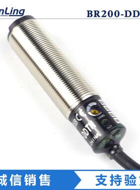 奥托尼克斯光电开关BR200-DDTN