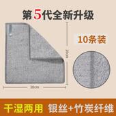 28n钢丝加厚抹布厨房保洁魔力擦不沾油钢丝球懒人洗碗布银丝