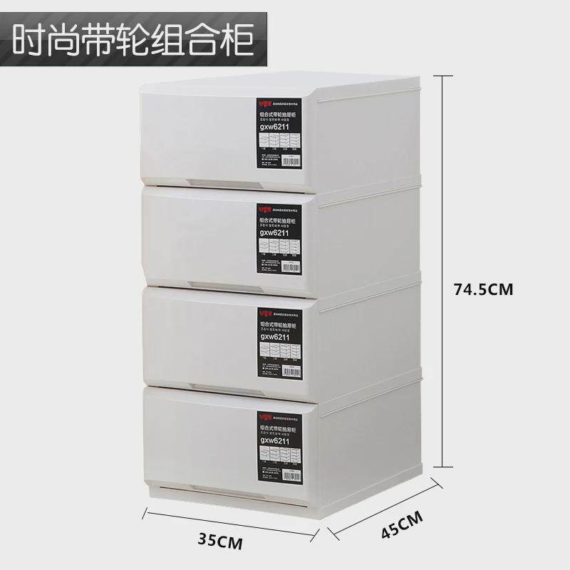 BG54收纳盒抽屉式收纳箱子桌面杂物置物盒办公室多层文具用品床头