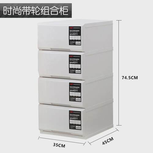 BG54收纳盒抽屉式收纳箱子桌面杂物置物盒办公室多层文具用品床头
