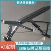 多功能可调节哑铃凳商用rep推肩凳哑铃仰卧起坐板多角度可调凳椅