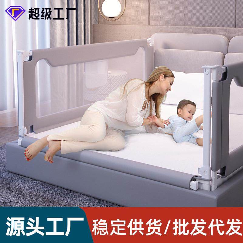 厂家供应床围栏儿童防掉床护栏单边升降防掉护栏挡板批发环保,床上用品,蚊帐,淘宝优惠券,粉丝福利购,淘宝优惠卷