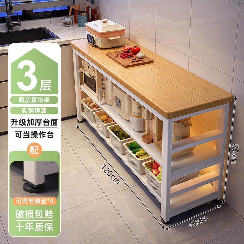 厨房置物架落地多功能切菜桌长条备餐工作台微波炉边柜收纳窄锅具