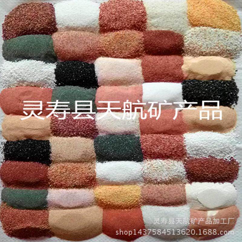 厂家直销彩砂优质彩砂建筑细沙子沙画沙子儿童砂画,玩具/童车/益智/积木/模型,矿石探索/矿石生成玩具,淘宝优惠券,粉丝福利购,淘宝优惠卷