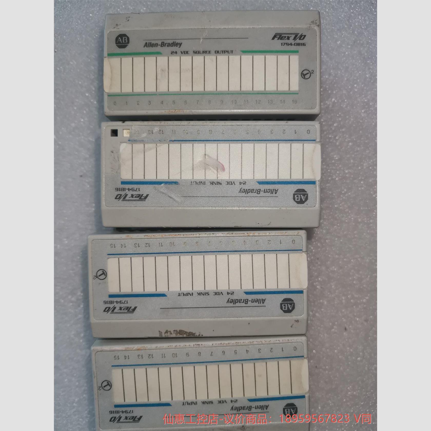 议价ab模块旧的四个，型号1794 ib16 拆机的，包好的单价-议价商