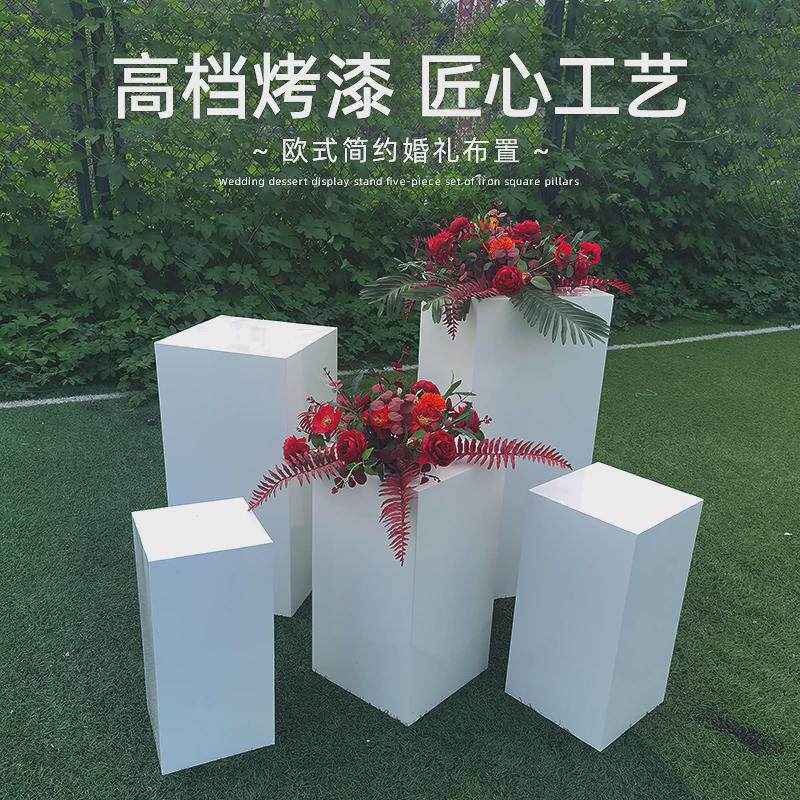 铁艺方柱甜品台柱子婚庆道具立柱展示台婚礼路引布置装饰摆件圆柱