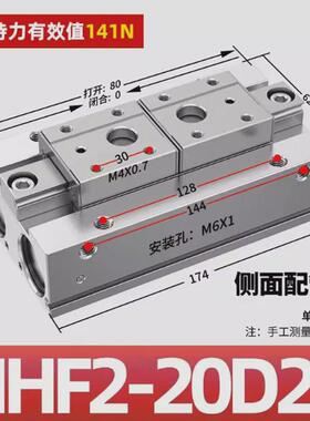 平行夹爪hdf导轨滑台气缸mhf2-8d/12d/16d1/20d1薄型气爪直供厂家