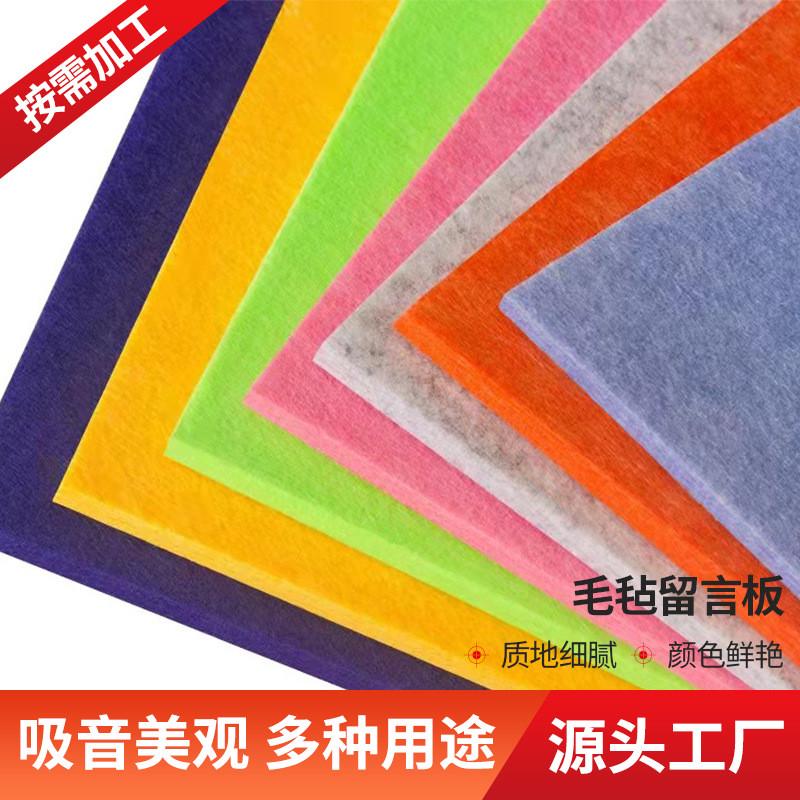 吸音板留言板幼儿园照片墙墙面装饰毛毡隔音板软墙面壁幕背景墙