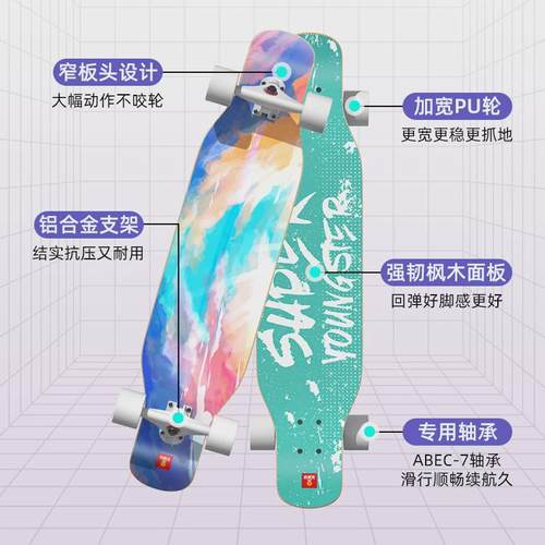热销长板滑板女小状元厂家批发成人刷街四轮儿童女生舞长板初学板