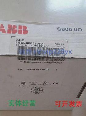 现货供应3BSE008512R1DI8203BSE008512R1DI820全新ABBS800模块