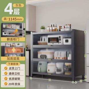 厨房置物架落地多层收纳柜子多功能带门微波炉家用橱柜防尘储物柜