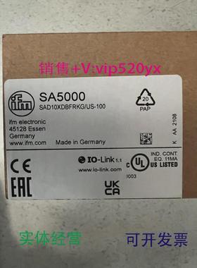 现货供应易福门ifmsa5000全新议价