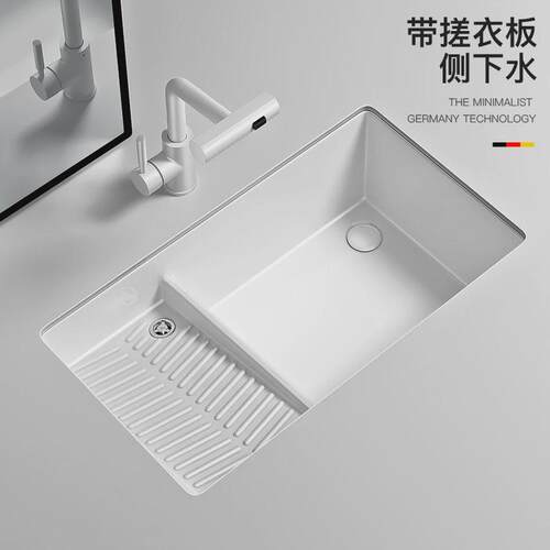 ll陶瓷台下盆洗衣盆加深大容量洗衣池带搓板洗手盆后侧下水洗脸水