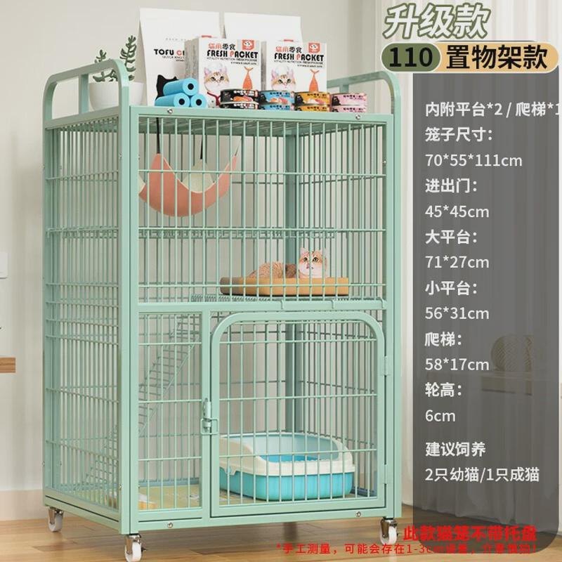 猫咪笼子家用置物架方管猫别墅移动猫屋猫窝可超大猫笼子