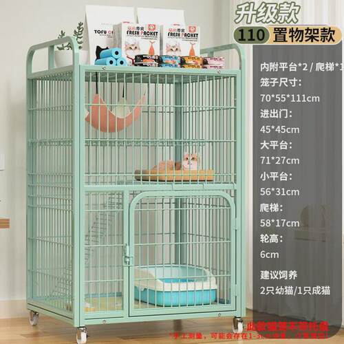 猫咪笼子家用置物架方管猫别墅超大猫屋猫窝可移动猫笼子