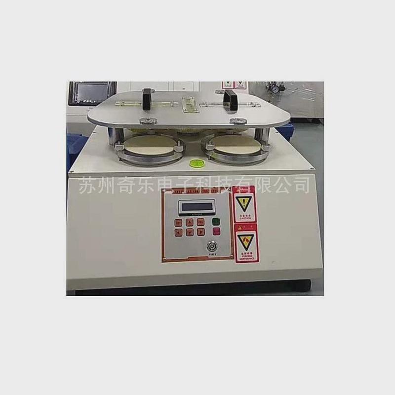 马丁代尔耐磨试验机耐磨仪织物面料磨耗布料仪起球磨耗试验机