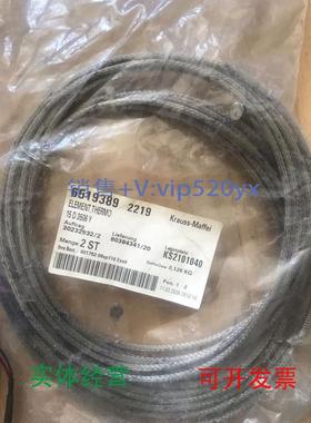 现货供应德国KRAUSSMAFFEI克劳斯玛菲传感器出售，货号621663和65