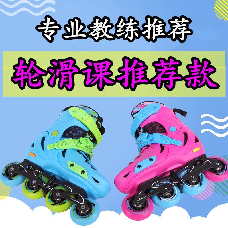 专业可调大小儿童溜冰鞋直排轮旱冰鞋男全闪发光轮滑鞋成人女小孩