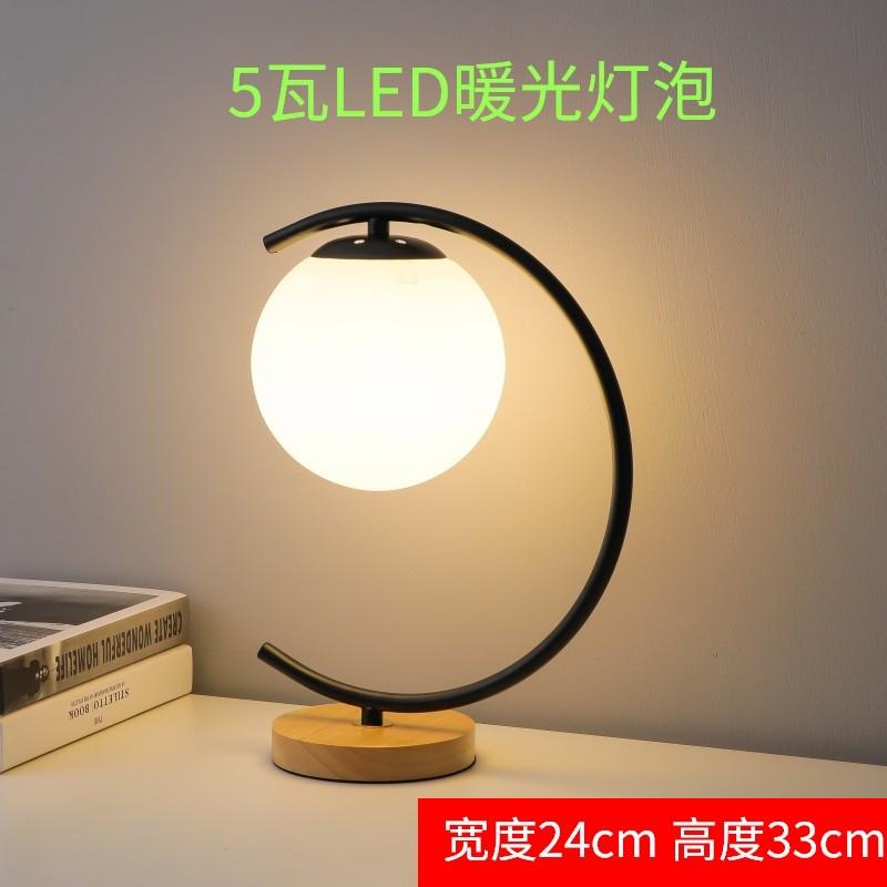 北欧台灯卧室床头灯现代简约家用个性创意温馨ins少女床头柜台灯