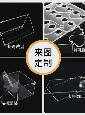 厂家加工相框透明ps板乳白色ps有机玻璃板ps板定制切割雕刻