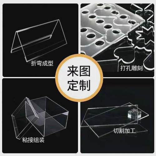 pc板打孔定制pc耐力板切割雕刻折弯加工聚碳酸酯板背胶粘接盒子