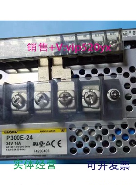 现货供应COSEL科索电源P300E-24300WPAA300F-12K100A-12K150A-15