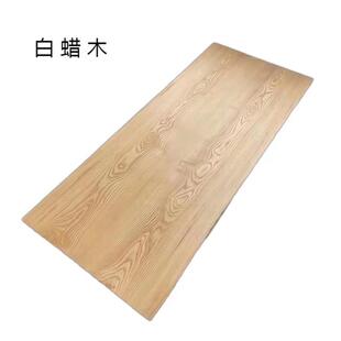实木桌面樱桃木桌板木板白蜡木胡桃木原木老榆木定制实木板桌面板