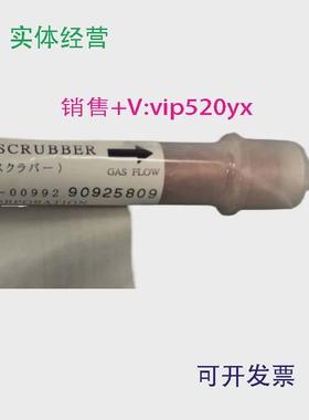 现货供应岛津630-00992630-00996201-48070221-72322-91x2