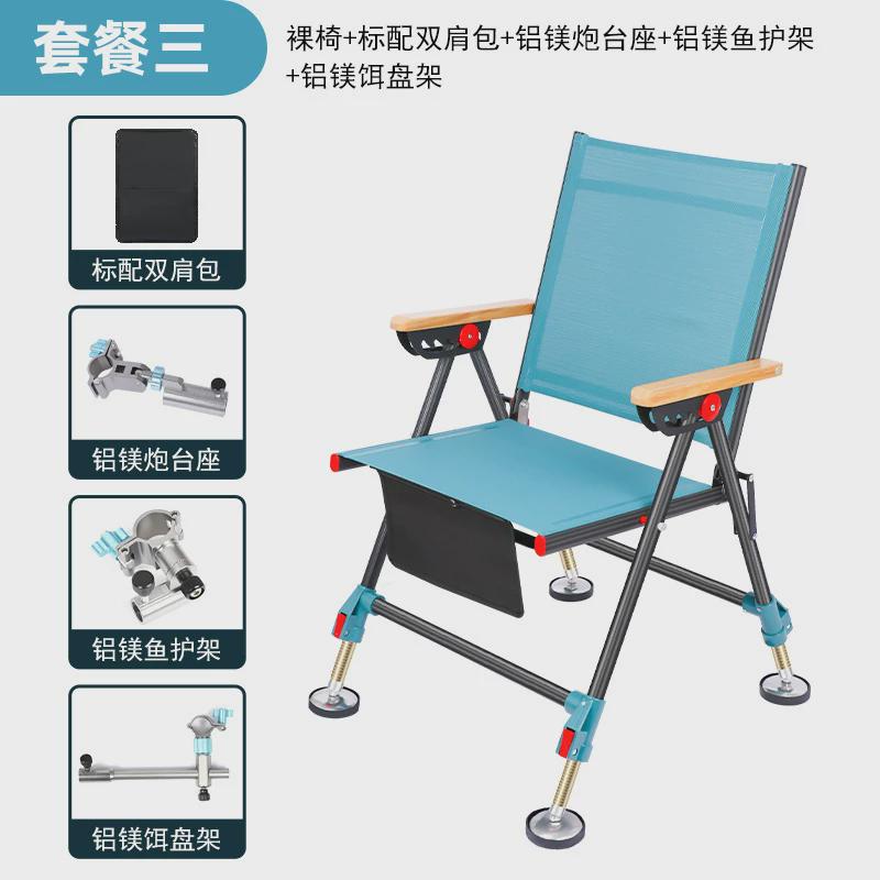 户外垂钓可躺多地形欧式钓椅折叠多角度调节休闲钓椅便携欧式钓椅