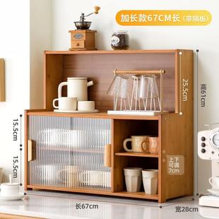 2U8K防尘杯架杯子收纳架桌上置物架桌面收纳盒家用水杯茶具收纳柜