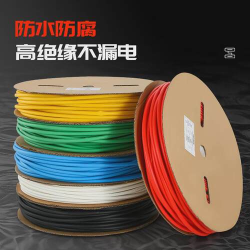 双壁带胶热缩管绝缘套管加厚电工接线电线保护套防水三四倍收缩管