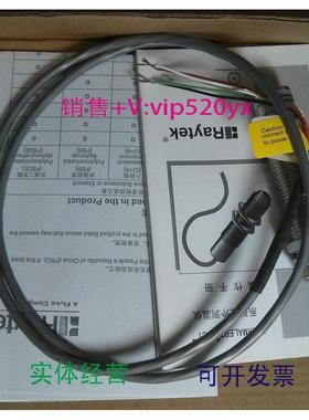 现货供应Raytek雷泰CIEA红外传感器RAYCIEB红外线测温仪测温探头