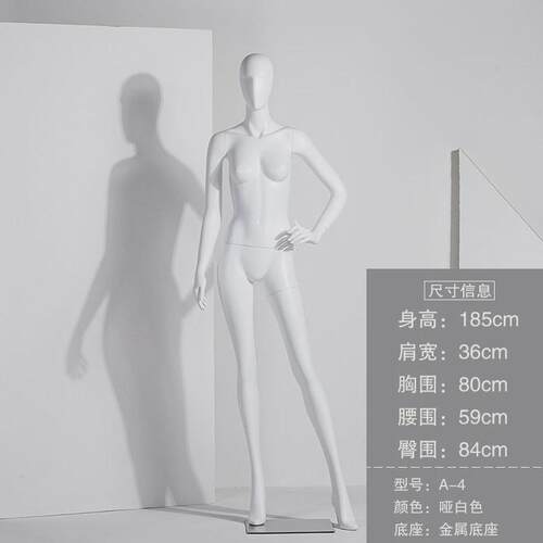 哑白色高档全身模特道具女服装店展示架橱窗假人韩版婚纱模特架子