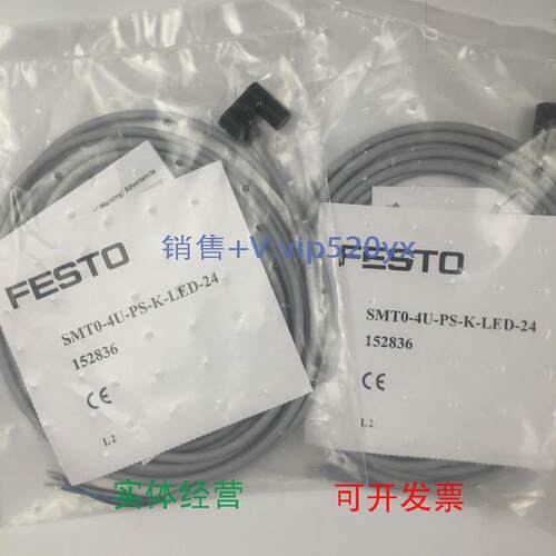 现货供应FESTO接近开关SMTO-4U-PS-K-LED-24152836全新