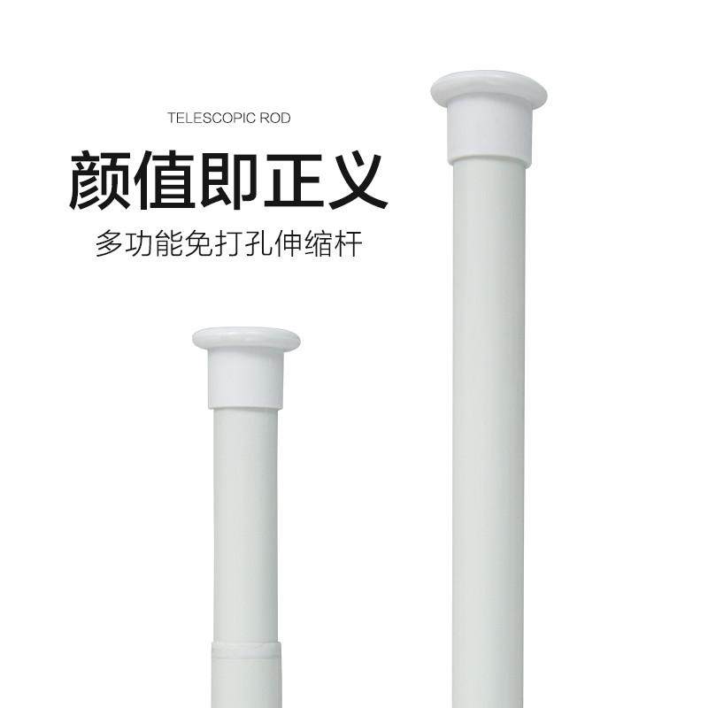 伸缩杆免打孔窗帘杆子挂衣晾衣杆浴室卫生间架浴帘杆卧室阳台撑杆,居家布艺,窗帘杆/罗马杆,淘宝优惠券,粉丝福利购,淘宝优惠卷
