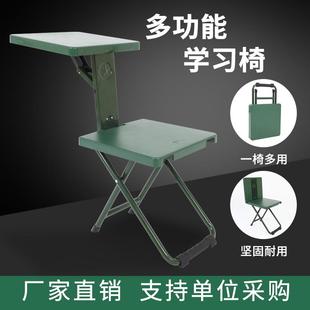 野战写字椅多功能折叠椅学习野外凳子户外便携式 椅马扎野营钓鱼椅