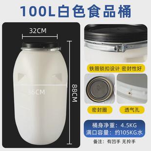 加厚法兰桶塑料桶酒桶泔水桶密封桶旧化工桶塑料桶圆桶桶蓝发酵桶