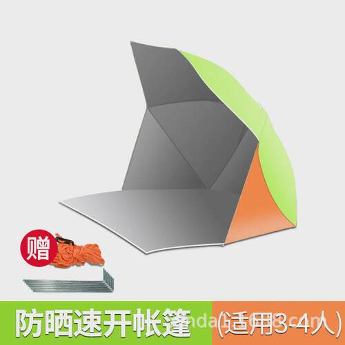 折叠伞便携式抽绳遮阳伞户外露营休闲帐篷伞防晒速开儿童野餐伞