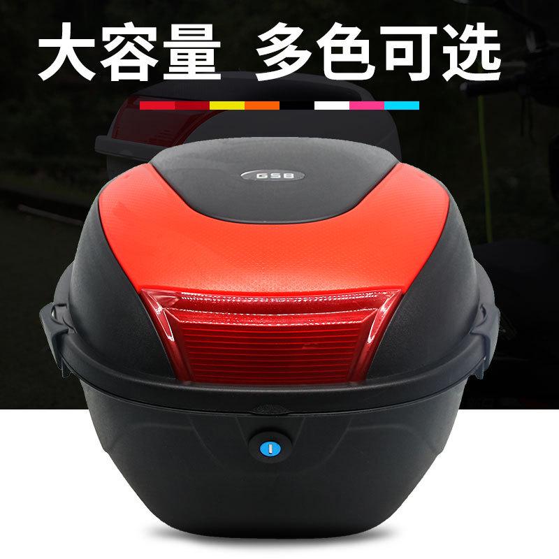电动车尾箱雅迪电瓶车后备箱通用台铃小龟王大号中号储物箱GSB025