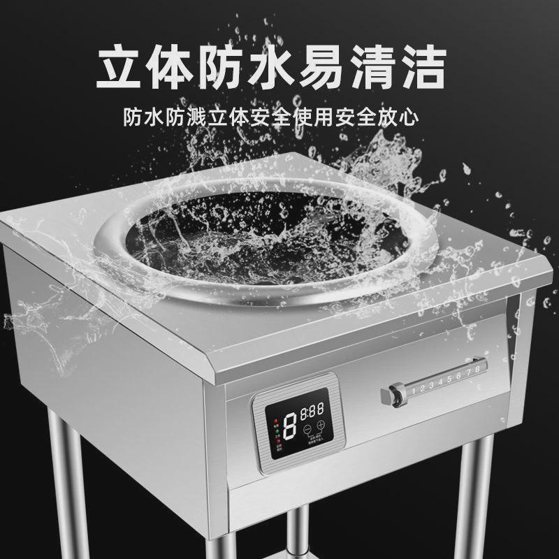 工厂商用大功率电磁炉按键嵌入式电磁炉/陶炉