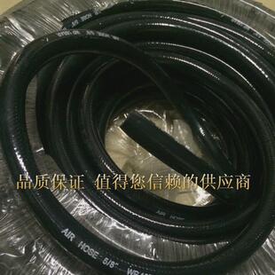 厂家直销富利来风压黑色管/pvc高压风炮管/高压油管13*20mm