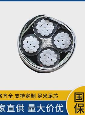35kvyjlhv62单芯507095120150185240铠装高压铝合金电缆