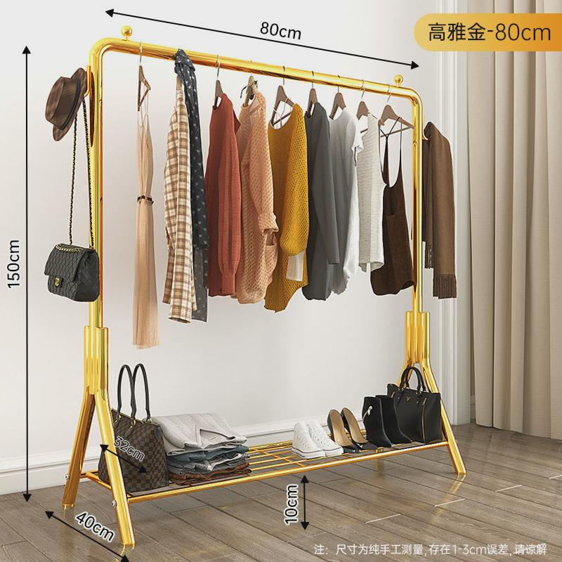 卧室挂衣架衣架落地立式晾衣杆室内单杆加厚轻奢晾衣架简易衣帽架